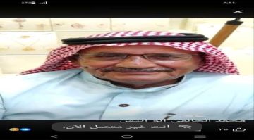 إدارية جمعية حالمين الخيرية عدن تعزي في وفاة الفقيد عبد الله حسين الطوحري إدارية جمعية حالمين الخيرية عدن تعزي في وفاة الفقيد عبد الله حسين الطوحري