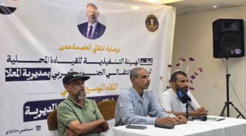 انتقالي المعلا يبحث المستجدات السياسية والميدانية في الجنوب انتقالي المعلا يبحث المستجدات السياسية والميدانية في الجنوب