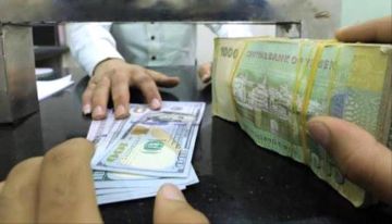 أزمة تقادم النقد تضعف شبكة الصرافات الآلية للبنوك.. ومطالبات للبنك المركزي بالتدخل العاجل أزمة تقادم النقد تضعف شبكة الصرافات الآلية للبنوك.. ومطالبات للبنك المركزي بالتدخل العاجل
