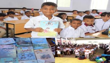 أزمة كتب دراسية في المدارس الحكومية بعدن تعرقل بعدم توفرها سير العملية التعليمية أزمة كتب دراسية في المدارس الحكومية بعدن تعرقل بعدم توفرها سير العملية التعليمية