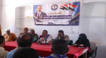 إشهار الهيئة التنفيذية لتحالف عماد في المكلا برعاية الرئيس الزبيدي إشهار الهيئة التنفيذية لتحالف عماد في المكلا برعاية الرئيس الزبيدي