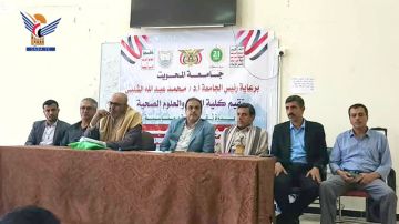 ندوة ثقافية بكلية الطب بجامعة المحويت بالعيد الـ12 لثورة 21 سبتمبر ندوة ثقافية بكلية الطب بجامعة المحويت بالعيد الـ12 لثورة 21 سبتمبر
