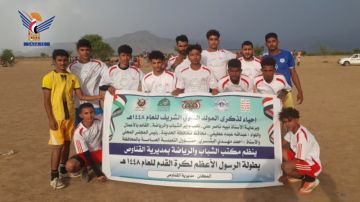 اختتام دوري الرسول الأعظم لكرة القدم بمديرية القناوص في الحديدة