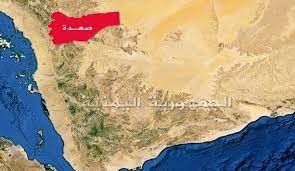العدو السعودي يواصل استهداف عدد من المناطق بمحافظة صعدة العدو السعودي يواصل استهداف عدد من المناطق بمحافظة صعدة