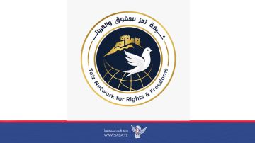 شبكة تعز للحقوق والحريات تدين مجزرة العدو السعودي في سوق تعز المركزي شبكة تعز للحقوق والحريات تدين مجزرة العدو السعودي في سوق تعز المركزي