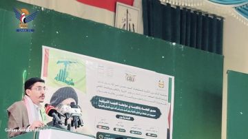 فعالية لوزارة التربية بالذكرى الثانية لاستشهاد السيد حسن نصر الله فعالية لوزارة التربية بالذكرى الثانية لاستشهاد السيد حسن نصر الله