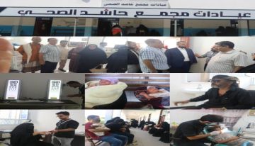 افتتاح مخيم طبي مجاني للكشف المبكر عن أمراض العيون في مديرية المنصورة افتتاح مخيم طبي مجاني للكشف المبكر عن أمراض العيون في مديرية المنصورة