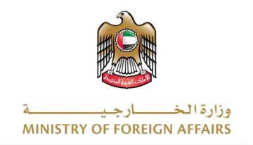 الإمارات تدين هجوم إيران على الناقلة السعودية سدر وتؤكد تضامنها الكامل مع الرياض الإمارات تدين هجوم إيران على الناقلة السعودية سدر وتؤكد تضامنها الكامل مع الرياض