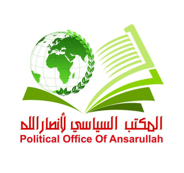 أنصار الله يعزي في استشهاد القائد البيك ويدين الخذلان العربي واقتحامات الأقصى أنصار الله يعزي في استشهاد القائد البيك ويدين الخذلان العربي واقتحامات الأقصى