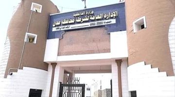 شرطة العاصمة عدن تضبط 46 قضية وتتعامل مع 56 بلاغا خلال أسبوع شرطة العاصمة عدن تضبط 46 قضية وتتعامل مع 56 بلاغا خلال أسبوع