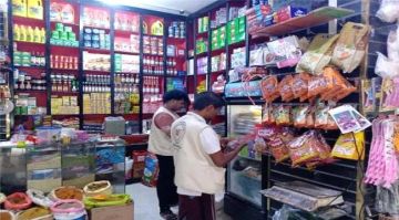 حملة تفتيشية تضبط مخالفات تجارية في أسواق الشرج بالمكلا حملة تفتيشية تضبط مخالفات تجارية في أسواق الشرج بالمكلا