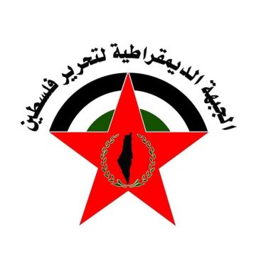 الديمقراطية تندد بدعوة مجرم الحرب نتنياهو إلى الأمم المتحدة وتدعو إلى مقاطعته الديمقراطية تندد بدعوة مجرم الحرب نتنياهو إلى الأمم المتحدة وتدعو إلى مقاطعته