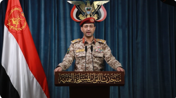 عاجل بيان هام مرتقب لقوات صنعاء عاجل بيان هام مرتقب لقوات صنعاء