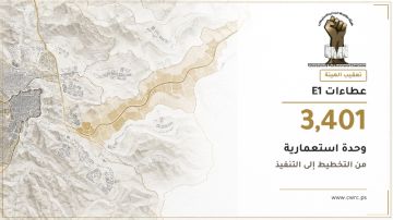 العدو الإسرائيلي يستكمل طرح 3401 وحدة استيطانية في المشروع الاستيطاني E1 العدو الإسرائيلي يستكمل طرح 3401 وحدة استيطانية في المشروع الاستيطاني E1
