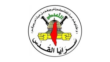 سرايا القدس تعلن استشهاد أحد مجاهديها خلال محاولة اختطافه شمال خانيونس سرايا القدس تعلن استشهاد أحد مجاهديها خلال محاولة اختطافه شمال خانيونس