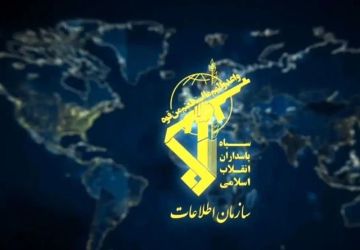الحرس الثوري الإيراني: الحصار الاقتصادي يكبد أمريكا خسائر فادحة الحرس الثوري الإيراني: الحصار الاقتصادي يكبد أمريكا خسائر فادحة