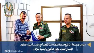 رئيس مصلحة التأهيل والإصلاح يوقع مذكرة تفاهم استراتيجية مع منظمة ميون لحقوق الإنسان لتعزيز برامج التأهيل والرعاية للنزلاء رئيس مصلحة التأهيل والإصلاح يوقع مذكرة تفاهم استراتيجية مع منظمة ميون لحقوق الإنسان لتعزيز برامج التأهيل والرعاية للنزلاء