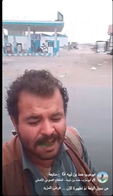أولى الصور لسوق اليتمة بعد تحريره أولى الصور لسوق اليتمة بعد تحريره