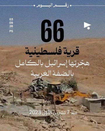 البرغوثي: العدو الإسرائيلي يهدم خربة الطبان بمسافر يطا بالكامل ويشرد 70 فلسطينيا البرغوثي: العدو الإسرائيلي يهدم خربة الطبان بمسافر يطا بالكامل ويشرد 70 فلسطينيا