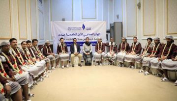 السلطة المحلية بالعاصمة عدن تحتفي بتزويج 40 عريسا وعروسا من أبناء مديرية الشيخ عثمان السلطة المحلية بالعاصمة عدن تحتفي بتزويج 40 عريسا وعروسا من أبناء مديرية الشيخ عثمان
