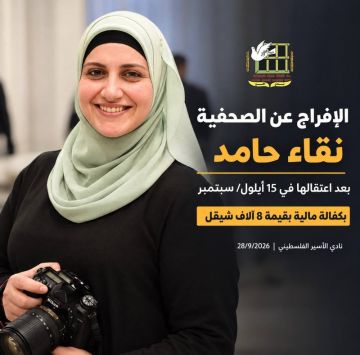 نادي الأسير: الإفراج عن صحفية فلسطينية من سجون العدو الصهيوني نادي الأسير: الإفراج عن صحفية فلسطينية من سجون العدو الصهيوني