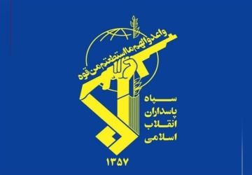الثوري الإيراني : استهداف معسكر التتن في الأردن ومقتل عدد كبير من القوات الأمريكية الثوري الإيراني : استهداف معسكر التتن في الأردن ومقتل عدد كبير من القوات الأمريكية