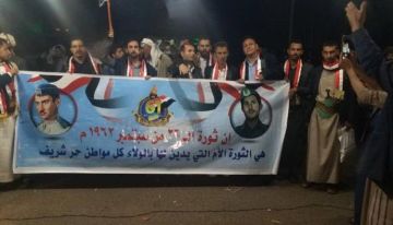فوبيا سبتمبر تدفع الحوثيين لتشديد قبضتهم الأمنية فوبيا سبتمبر تدفع الحوثيين لتشديد قبضتهم الأمنية