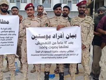 منتسبو النخبة الحضرمية ينظمون وقفة احتجاجية للمطالبة بحقوقهم منتسبو النخبة الحضرمية ينظمون وقفة احتجاجية للمطالبة بحقوقهم