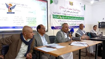 تدشين برنامج تدريبي للوكلاء ورؤساء الهيئات والمؤسسات حول مبادئ وقيم المسؤولية العامة تدشين برنامج تدريبي للوكلاء ورؤساء الهيئات والمؤسسات حول مبادئ وقيم المسؤولية العامة