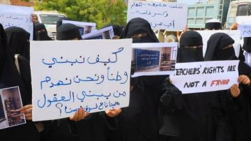 وقفة تضامنية في المكلا رفضا لفصل المعلمين المتعاقدين وقفة تضامنية في المكلا رفضا لفصل المعلمين المتعاقدين