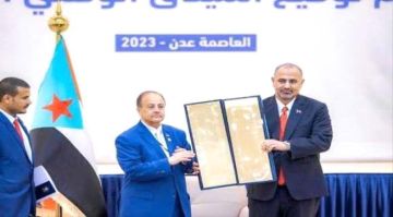 الميثاق الوطني .. استراتيجية المجلس الانتقالي لتوحيد الصف الجنوبي الميثاق الوطني .. استراتيجية المجلس الانتقالي لتوحيد الصف الجنوبي