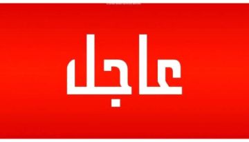 عاجل قوات الأمن تقتحم تجمعا نسويا في أحد فنادق المكلا لمنع المشاركات من الوصول إلى المظاهرة عاجل قوات الأمن تقتحم تجمعا نسويا في أحد فنادق المكلا لمنع المشاركات من الوصول إلى المظاهرة