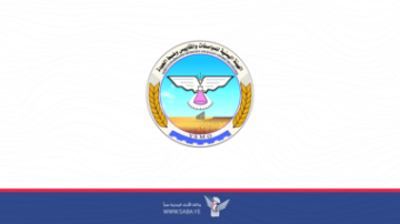 هيئة المواصفات تدشن حملة توعوية للتجار والمستهلكين هيئة المواصفات تدشن حملة توعوية للتجار والمستهلكين