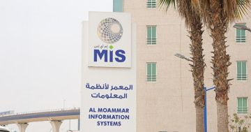 المعمر توقع اتفاقية مع هيوماين لرفع طاقة مراكز بيانات المعمر توقع اتفاقية مع هيوماين لرفع طاقة مراكز بيانات