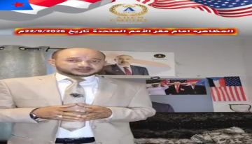 الدعوة لتظاهرة كبرى للجاليات الجنوبية تزامنا مع لقاء الرئيس ترامب بقادة دول مجلس التعاون الدعوة لتظاهرة كبرى للجاليات الجنوبية تزامنا مع لقاء الرئيس ترامب بقادة دول مجلس التعاون