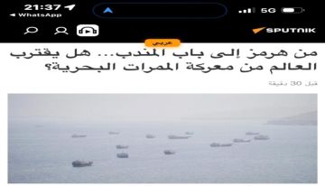 بن سدة : تدويل أزمة باب المندب سيعني بالضرورة تدويل الحرب ضد الحوثيين بن سدة : تدويل أزمة باب المندب سيعني بالضرورة تدويل الحرب ضد الحوثيين