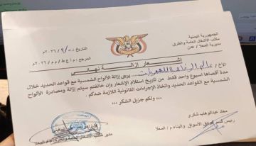 تجار المعلا يشتكون: الأشغال تطلب إزالة منظومات الطاقة الشمسية وتهدد بقطع أرزاق 9 أسر تجار المعلا يشتكون: الأشغال تطلب إزالة منظومات الطاقة الشمسية وتهدد بقطع أرزاق 9 أسر