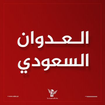 طيران العدوان السعودي يستهدف الصليف والتحيتا وجزيرة كمران في محافظة الحديدة طيران العدوان السعودي يستهدف الصليف والتحيتا وجزيرة كمران في محافظة الحديدة