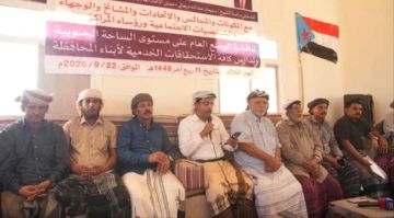 رموز سقطرى: الرئيس الزبيدي ممثل الجنوب المفوض شعبيا رموز سقطرى: الرئيس الزبيدي ممثل الجنوب المفوض شعبيا