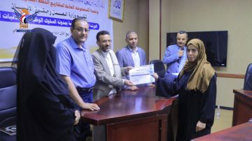 اختتام ورشة تدريبية حول مدونة السلوك الوظيفي بوزارة العدل وحقوق الإنسان اختتام ورشة تدريبية حول مدونة السلوك الوظيفي بوزارة العدل وحقوق الإنسان