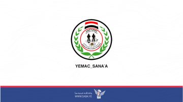 مركز التعامل مع الألغام: قنبلة أمريكية موجهة بالأقمار الصناعية استخدمت في استهداف الإصلاحية بالجوف مركز التعامل مع الألغام: قنبلة أمريكية موجهة بالأقمار الصناعية استخدمت في استهداف الإصلاحية بالجوف
