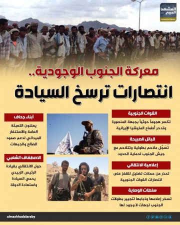 معركة الجنوب الوجودية.. انتصار المنصورة يرسخ السيادة (إنفوجراف) معركة الجنوب الوجودية.. انتصار المنصورة يرسخ السيادة (إنفوجراف)