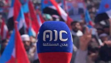 الامين العام للمجلس الانتقالي : ستظل قناة_عدن_المستقلة صوت الجنوب الحر الامين العام للمجلس الانتقالي : ستظل قناة_عدن_المستقلة صوت الجنوب الحر
