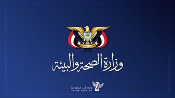 الصحة تدين جريمة استهداف العدو السعودي للإصلاحية المركزية بالجوف الصحة تدين جريمة استهداف العدو السعودي للإصلاحية المركزية بالجوف