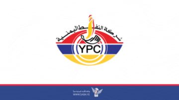 شركة النفط تدين استهداف العدو السعودي لمحطة تموين قوارب الصيادين في جزيرة كمران