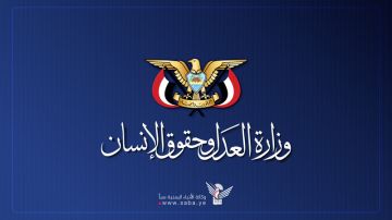 الهيئة الوطنية لحقوق الإنسان تدين جريمة العدو السعودي في مديرية غمر بصعدة الهيئة الوطنية لحقوق الإنسان تدين جريمة العدو السعودي في مديرية غمر بصعدة