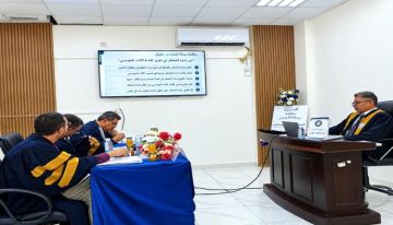 أكاديمية العلوم الإدارية والمالية والمصرفية بعدن تمنح الباحث أشرف بوعيران درجة الماجستير بامتياز أكاديمية العلوم الإدارية والمالية والمصرفية بعدن تمنح الباحث أشرف بوعيران درجة الماجستير بامتياز