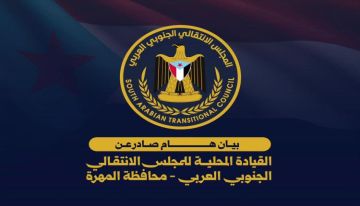 المهرة.. الانتقالي يرفض مجلس التنسيق ويؤكد تمسكه بمشروع الدولة الجنوبية الفيدرالية المهرة.. الانتقالي يرفض مجلس التنسيق ويؤكد تمسكه بمشروع الدولة الجنوبية الفيدرالية
