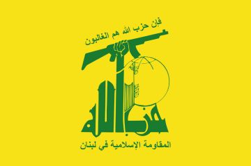 حزب الله يدعو السلطة إلى إعادة حساباتها والتوقف عن المكابرة والمناكفات لما فيه مصلحة لبنان وش حزب الله يدعو السلطة إلى إعادة حساباتها والتوقف عن المكابرة والمناكفات لما فيه مصلحة لبنان وش