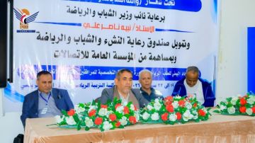 وزارة الشباب تنظم برنامجا ثقافيا مصاحبا لدورة الإسعافات الرياضية وزارة الشباب تنظم برنامجا ثقافيا مصاحبا لدورة الإسعافات الرياضية